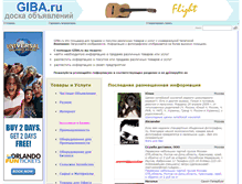 Tablet Screenshot of giba.ru